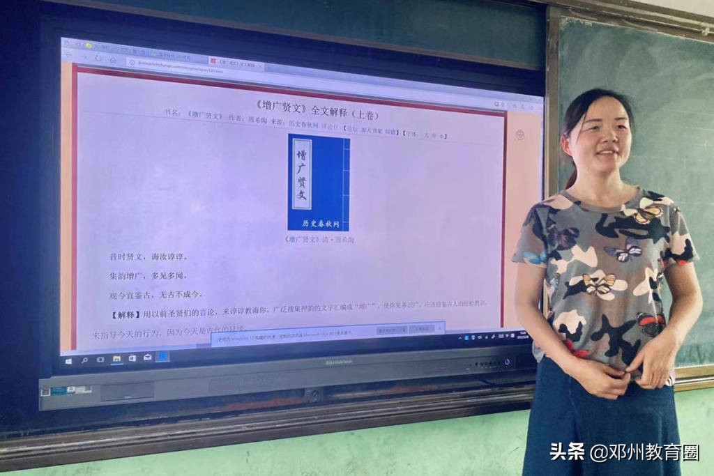 邓州市白牛镇中心小学,南召县中小学课后延时服务