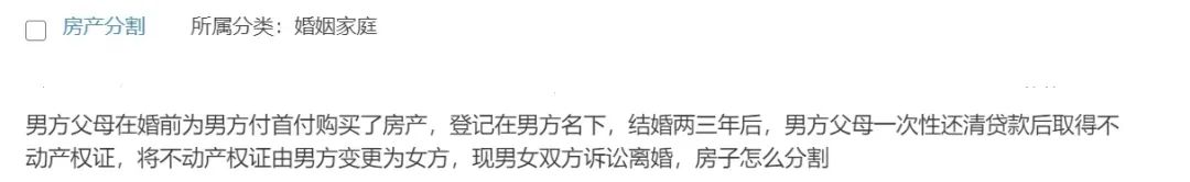 买了三手房原房主户口还在怎么办,买的三手房第一任房主户籍没迁走