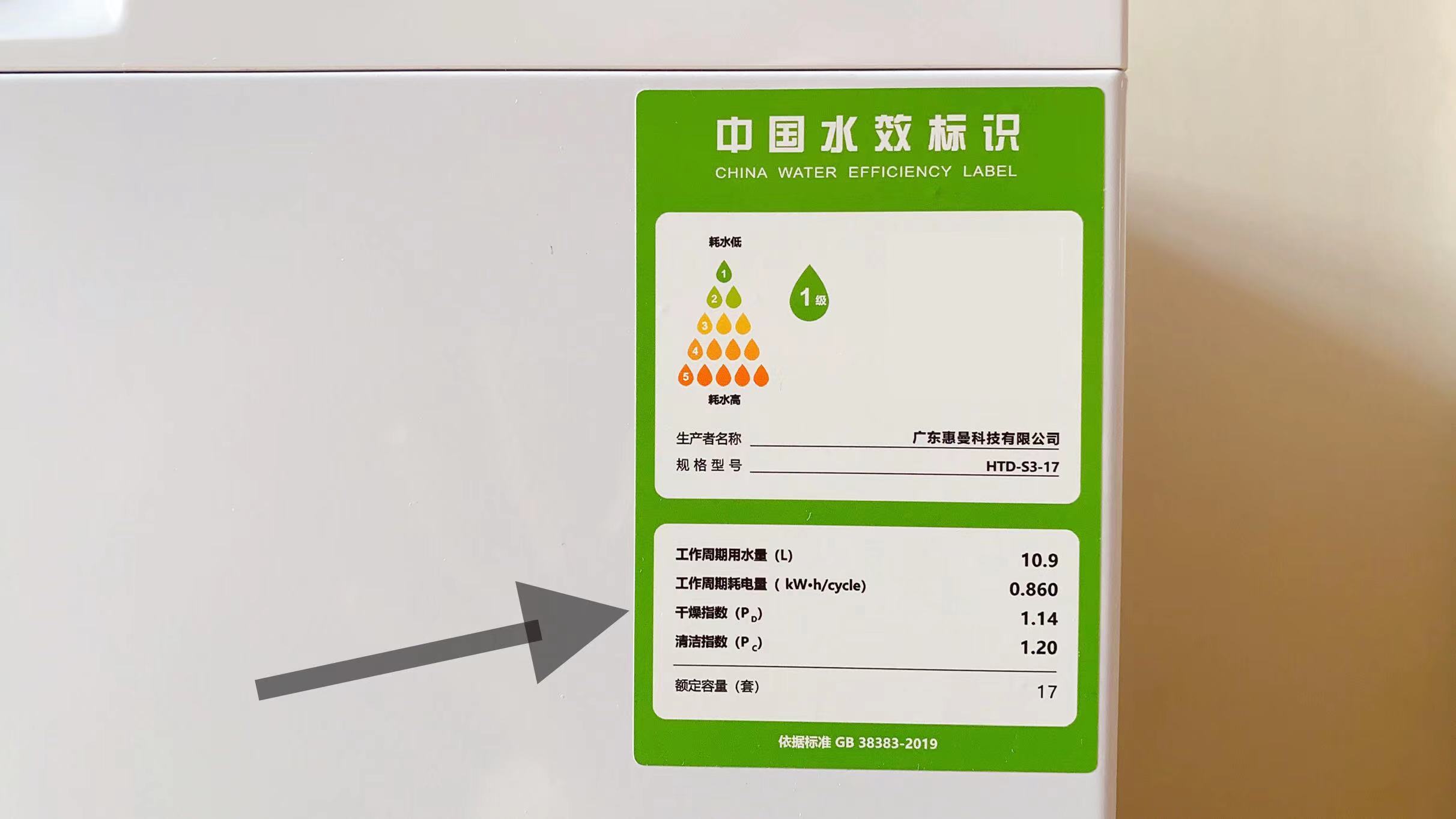 洗碗机有必要交智商税么,洗碗机怎么选才能不踩坑7大攻略