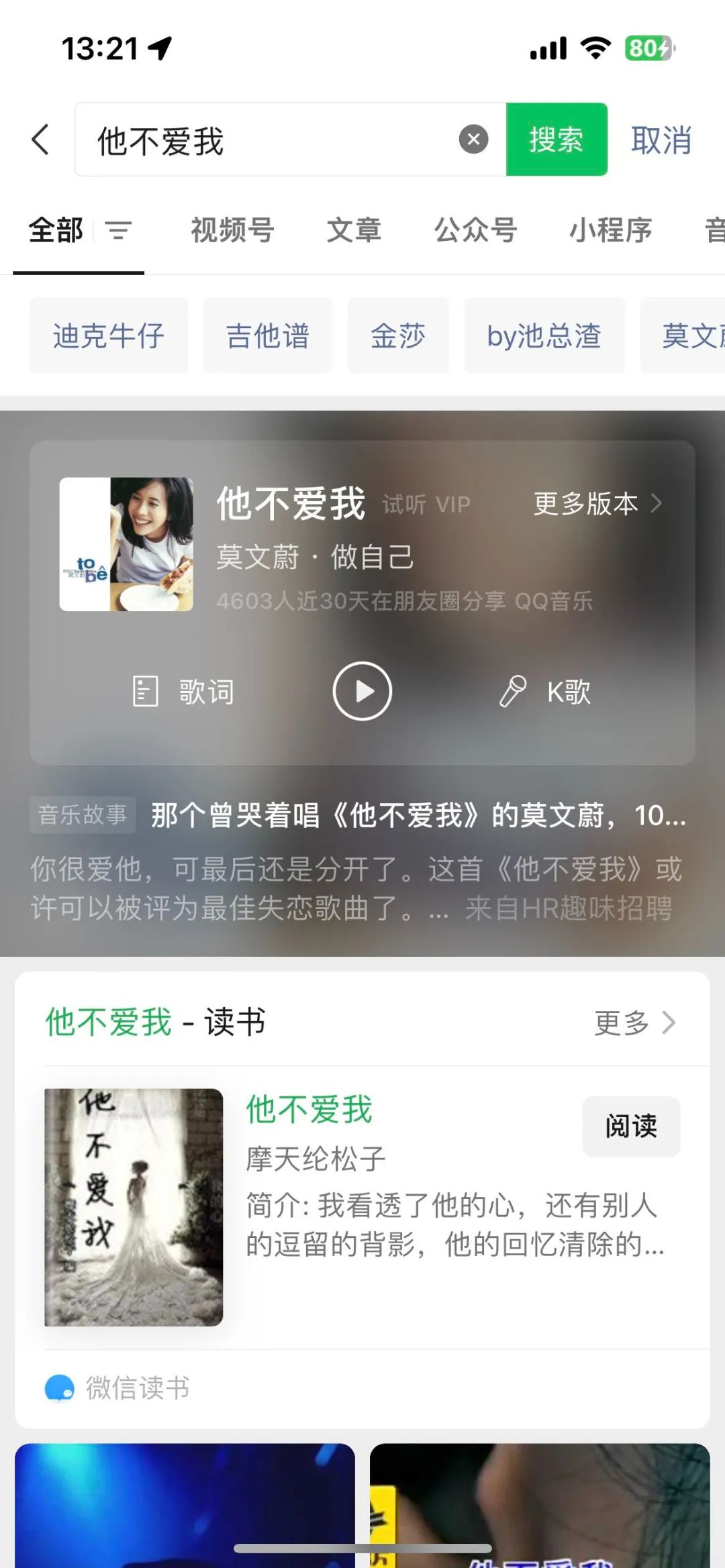 微信大更新，这个功能可以直接白嫖会员！