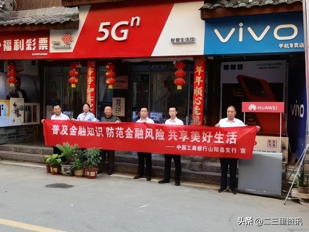 工行开展金融知识普及月活动,工行孟村支行开展金融知识普及月