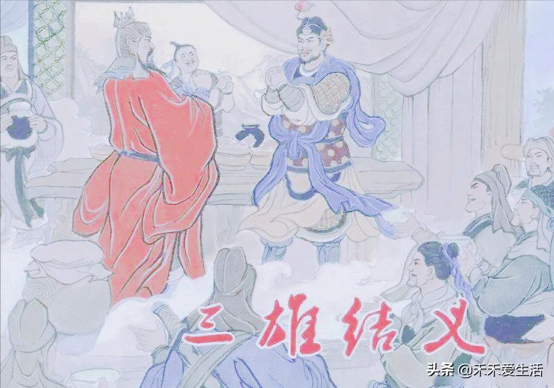 评书中使刀的名将绰号,评书中使刀的名将