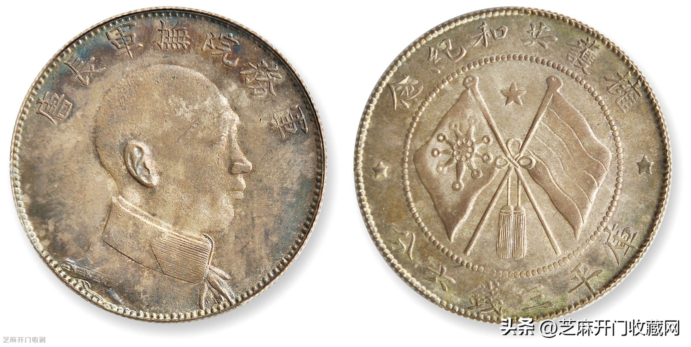 26年前老银元行情价目表，看完后悔20年前没买！