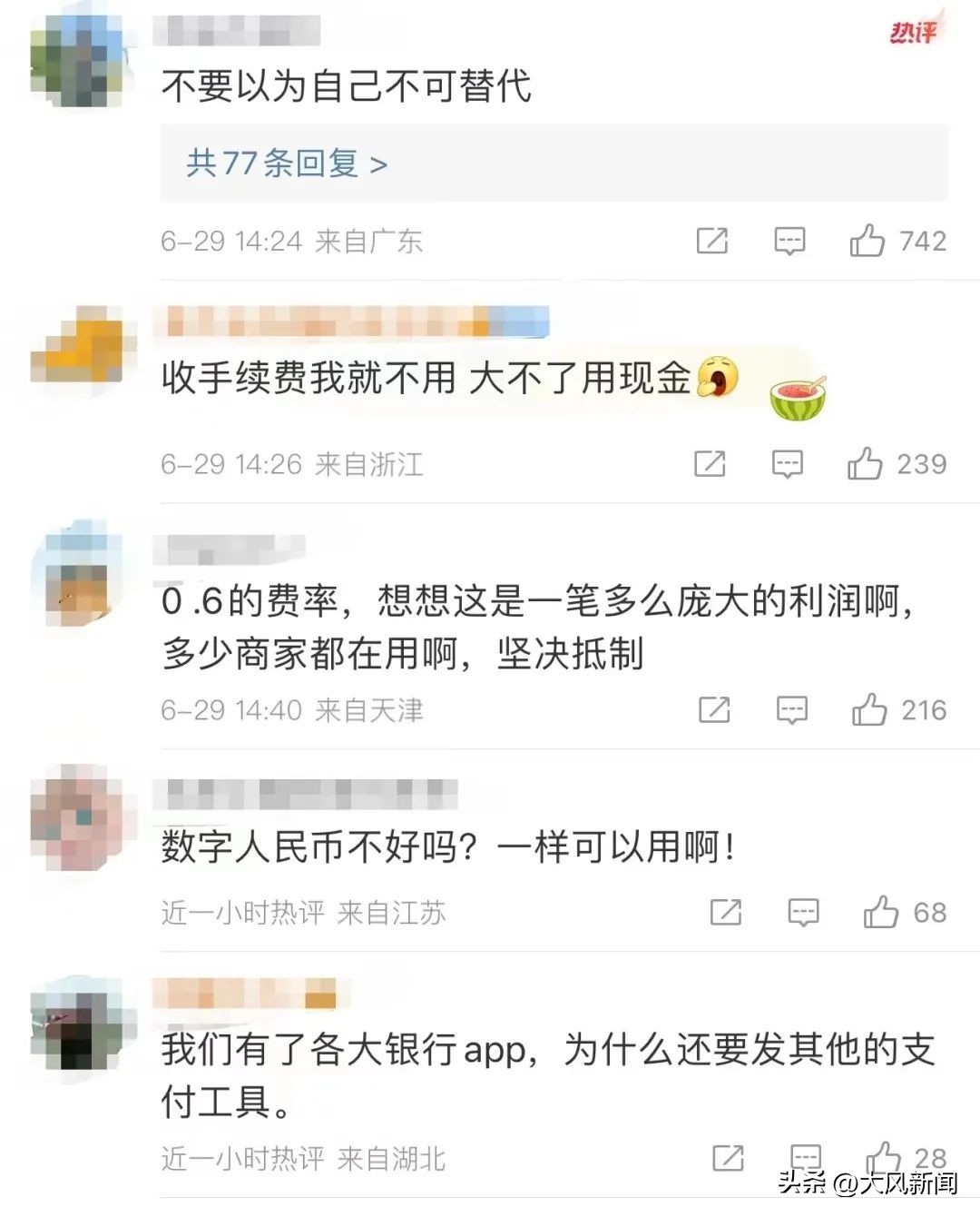 西安公交车微信支付停用,微信支付停用后怎么启动