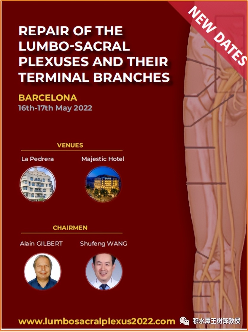 腰骶丛神经为何会受损,骶丛神经损伤