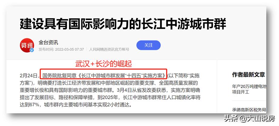 2020省份人口流入流出报告,人口净流入流出城市