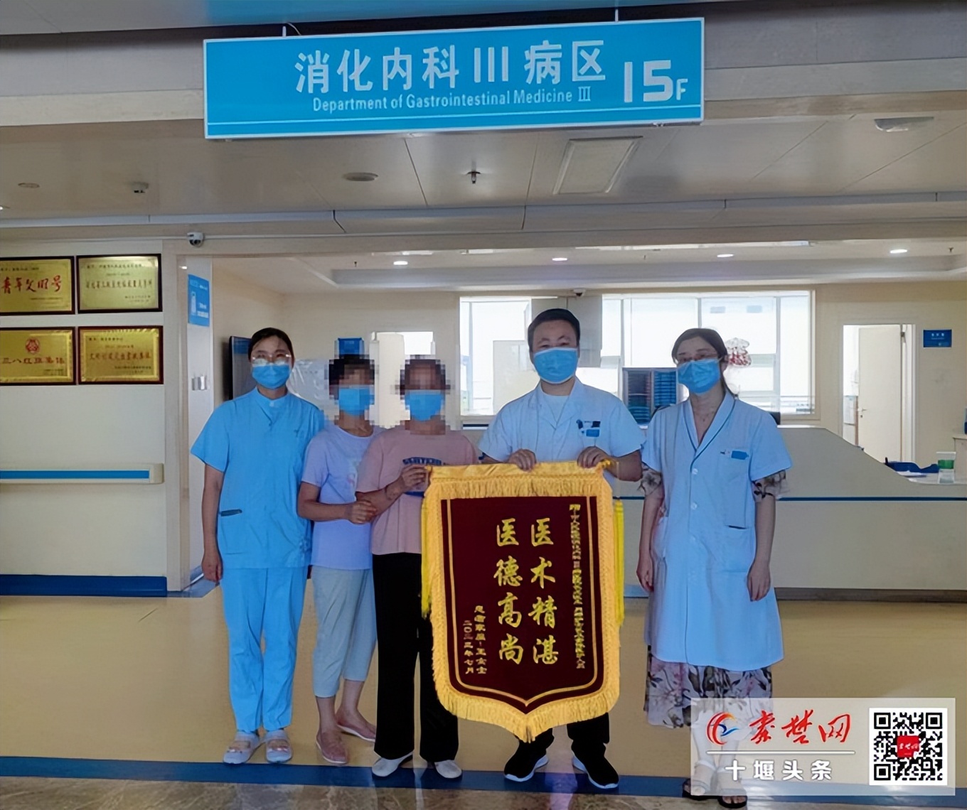 老年人胰腺炎最佳治疗方法,医生患急性胰腺炎中医治疗