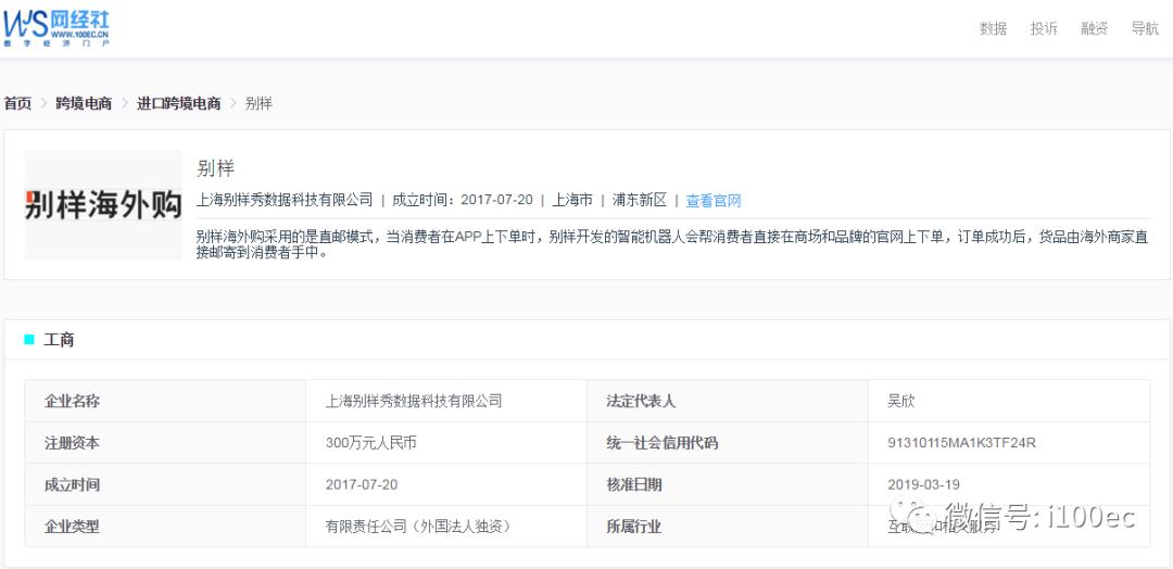 电诉宝投诉靠谱吗,电诉宝投诉能解决问题吗