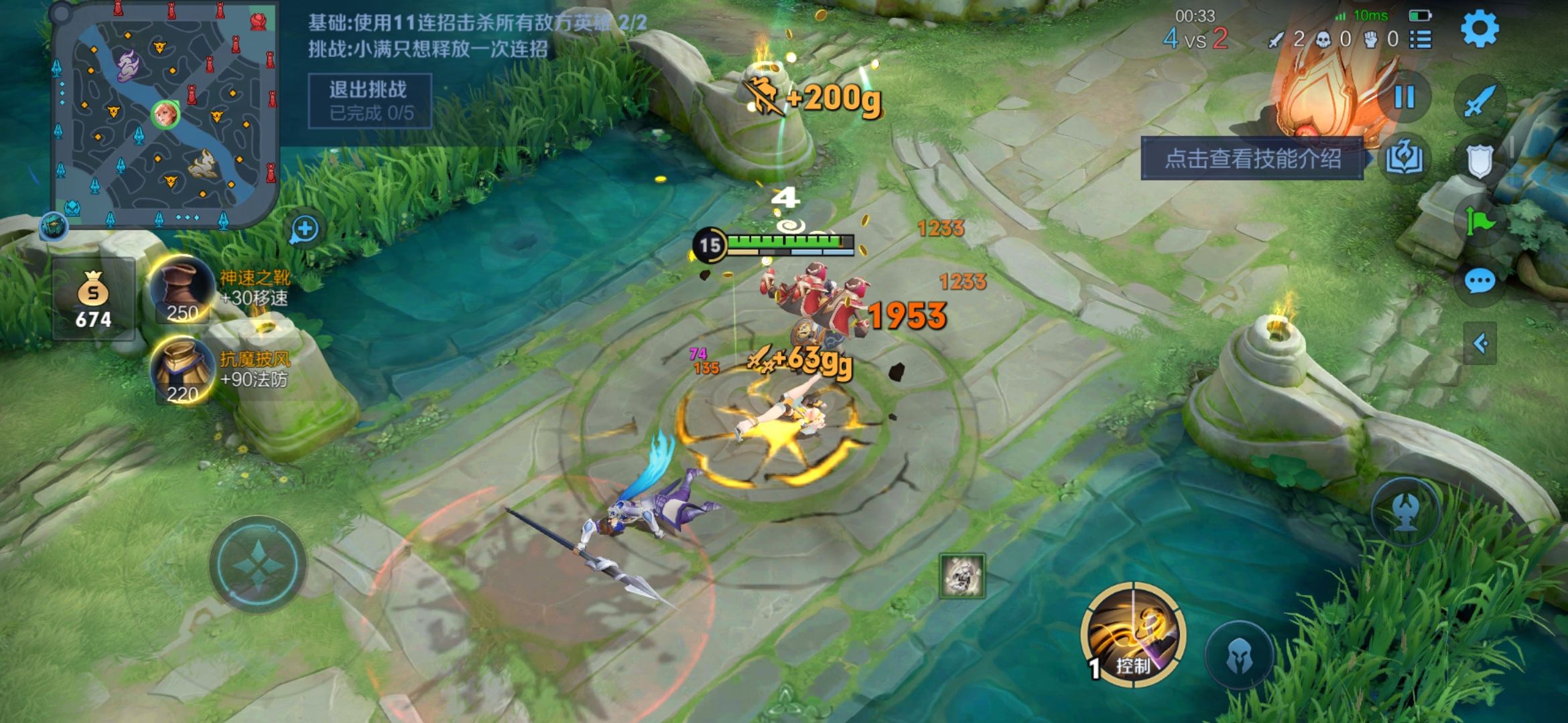 姬小满s31出装铭文,s31姬小满可以解控吗