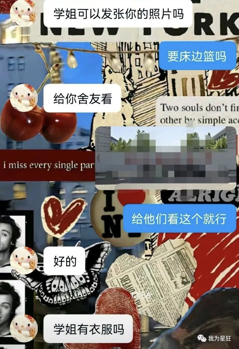 郑大、河北师范女澡堂被突破,男扮女装被揪出,别让好奇心害死你