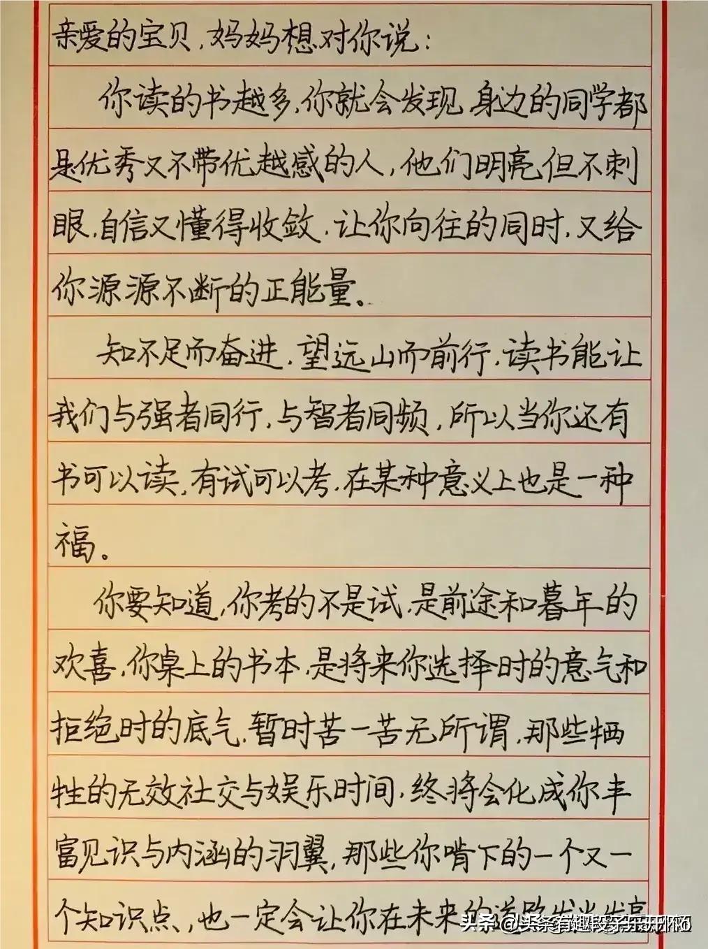 叛逆不听话不爱学习如何正确教导,十岁孩子叛逆不爱学习