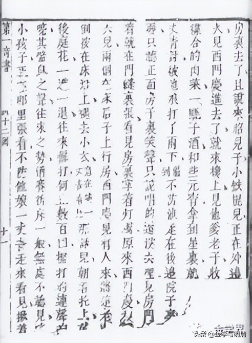 杨国玉玉雕,杨国玉全部视频