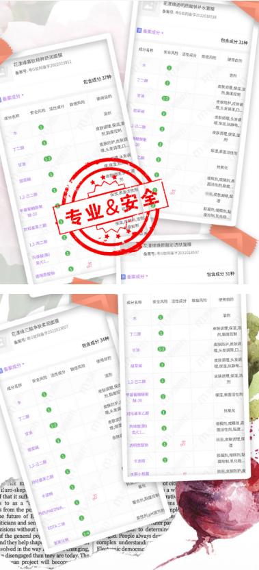 花漾缘面膜,花漾缘祛痘清洁面膜