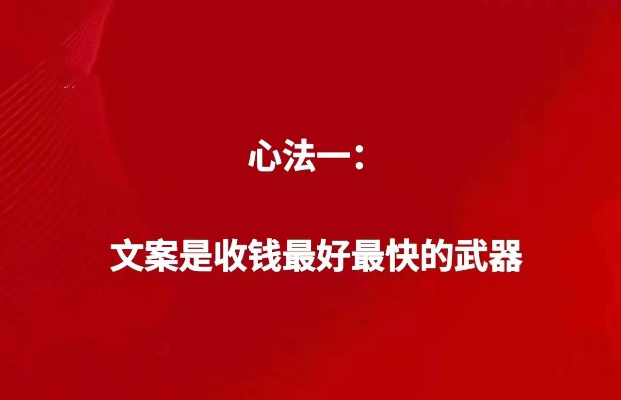 紫蝶大侠：新手小白一学就会的被动收钱朋友圈文案