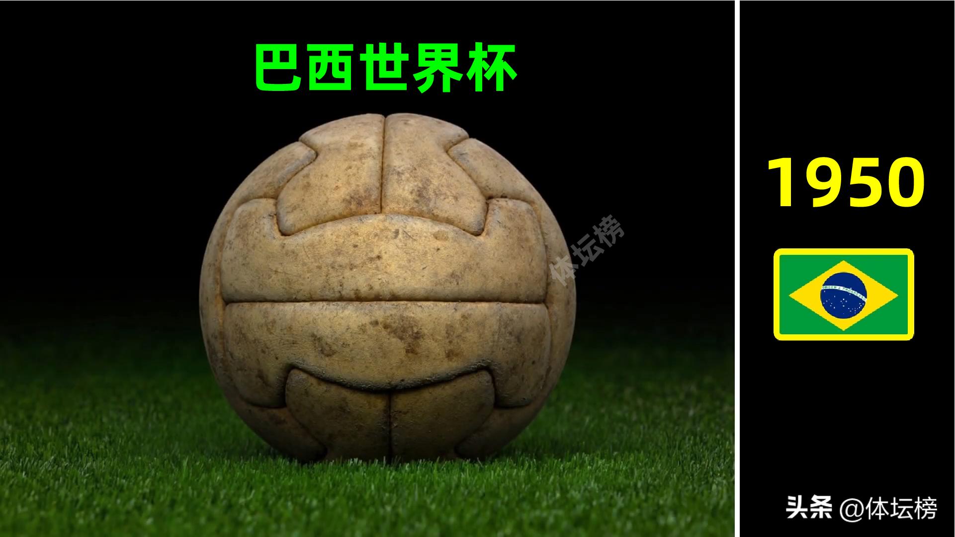 足球世界杯精彩回顾图片,世界杯典藏相册