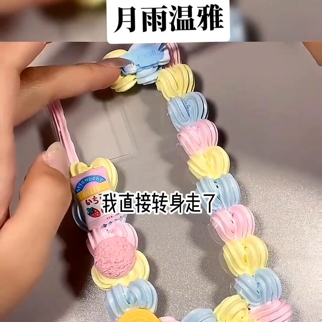 月雨温雅@DOU+上热门