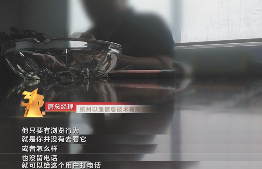 315晚会儿童智能电话手表,315曝光骚扰电话