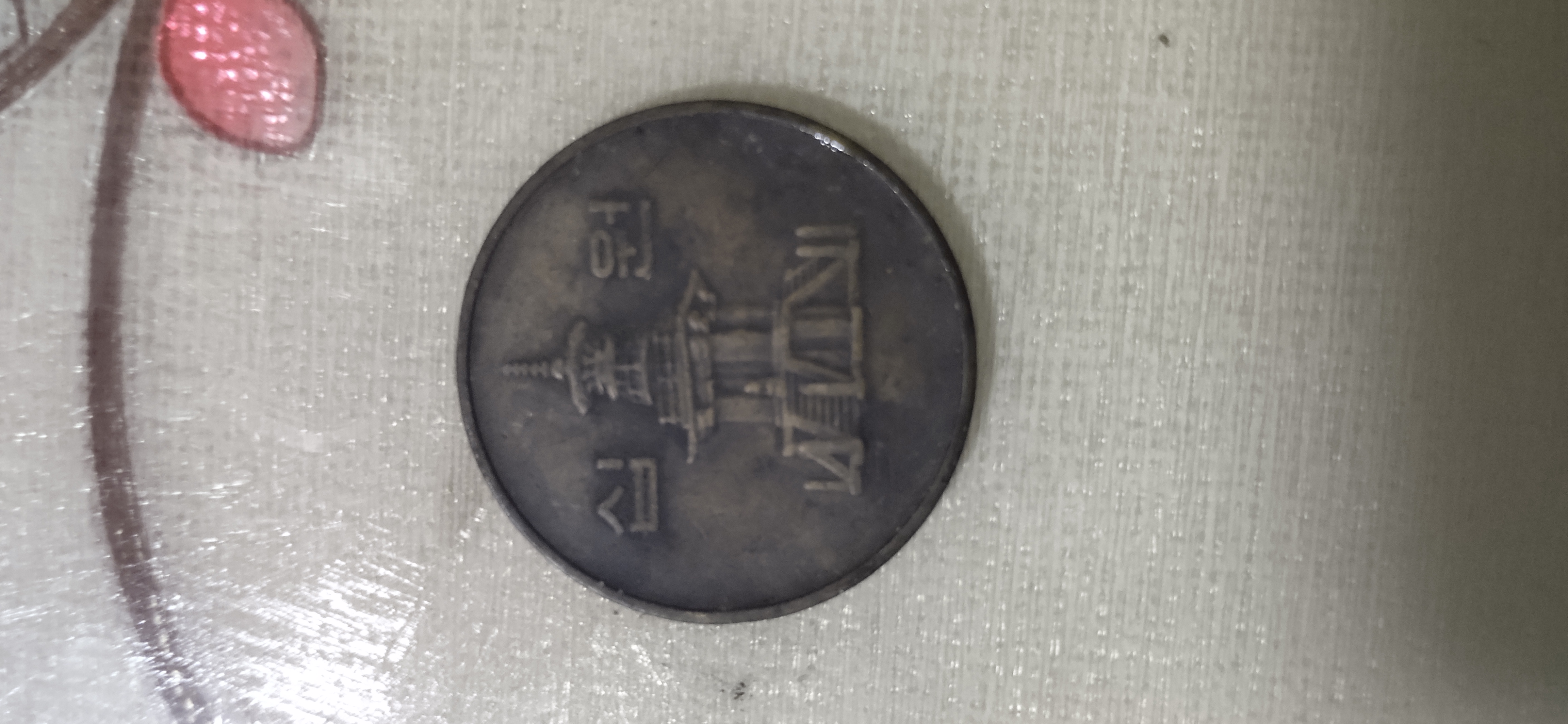 很多硬币在哪里兑换,怎么兑换大量的5毛钱硬币