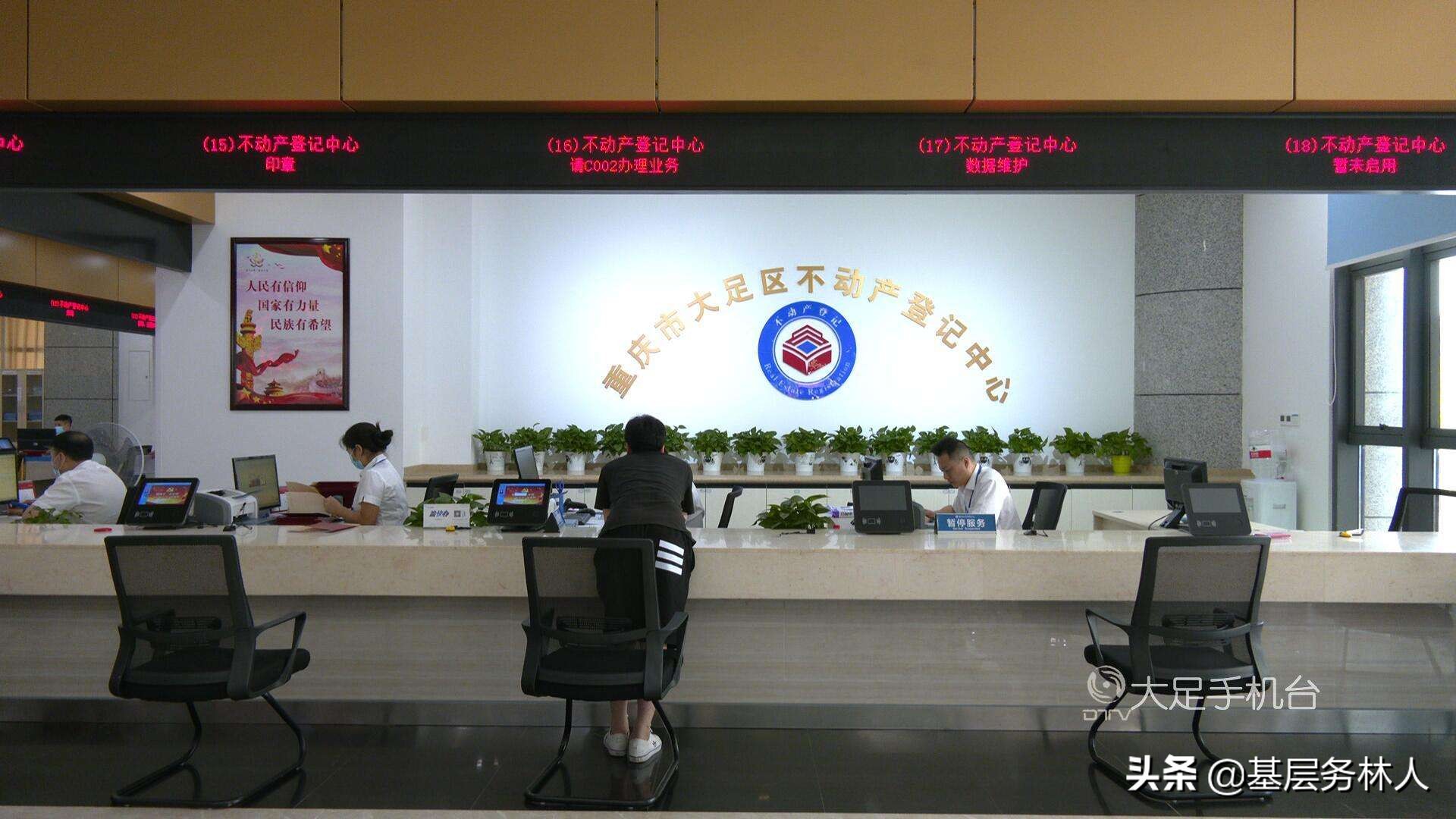 林权类不动产登记问答,林权类不动产登记怎么办