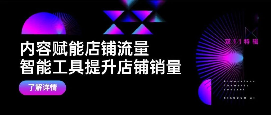 今年双十一活动最全攻略在哪有,2020双十一最划算攻略