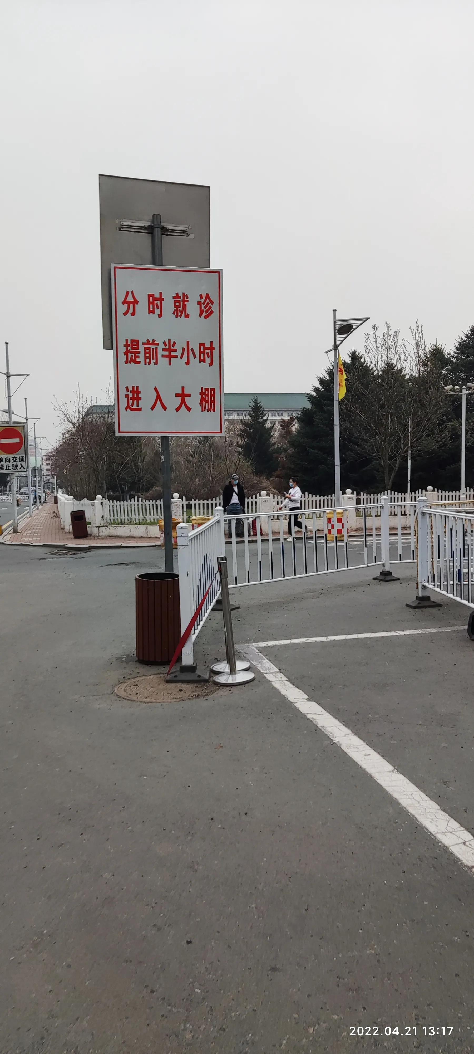 哈尔滨医大二院看病流程,哈尔滨香坊区静态管理范围