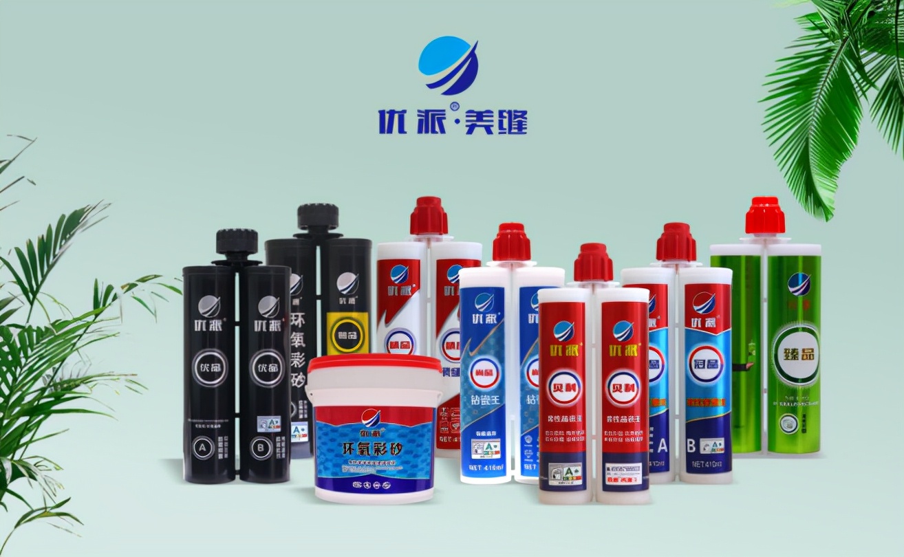 2022年美缝剂十大品牌排名优派,优派美缝剂十大品牌