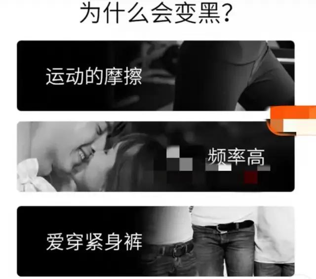 妇炎洁因广告辱女被罚款,妇炎洁就广告涉嫌侮辱女性致歉