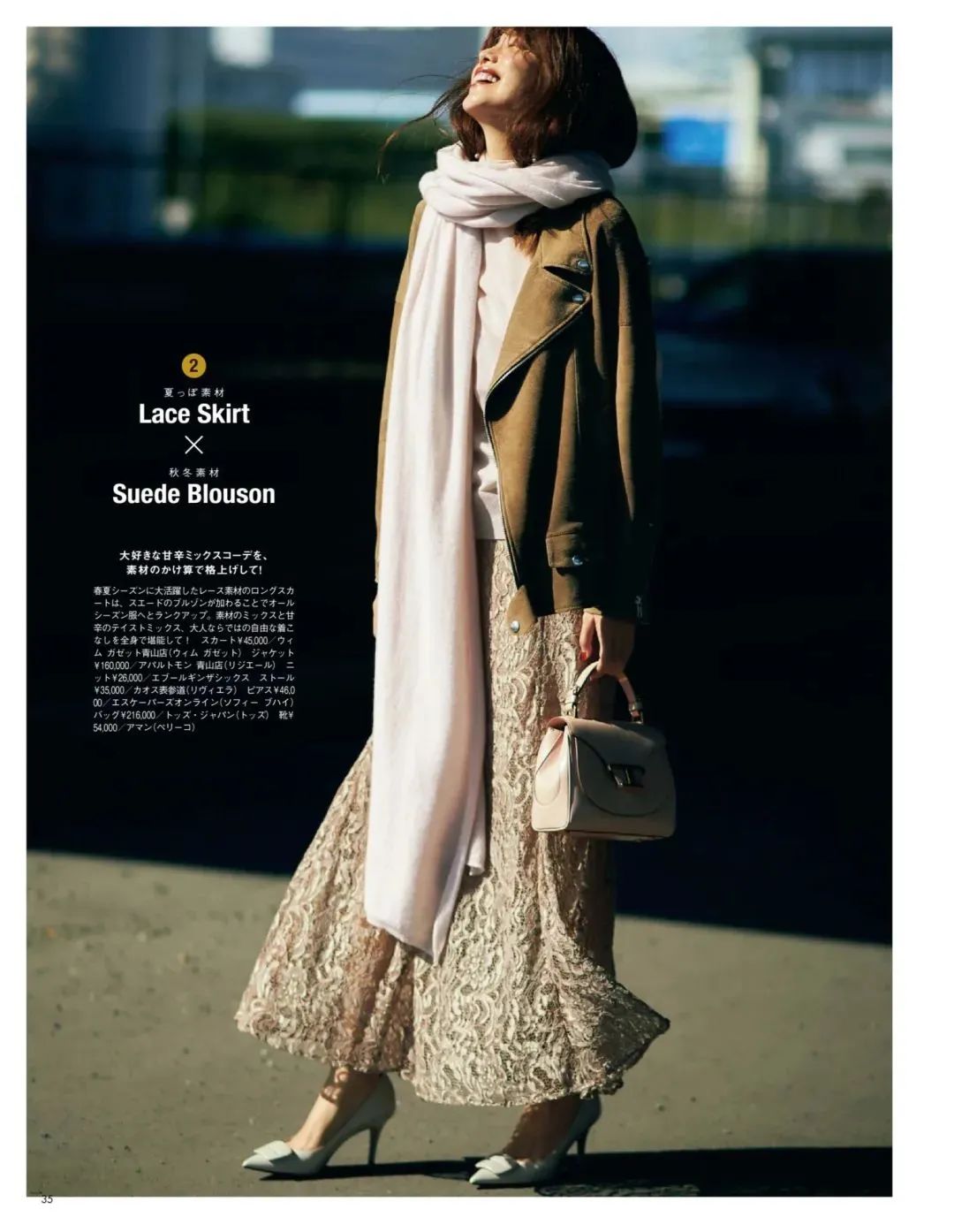 秋冬围巾这样系保暖又洋气,冬季围巾这样系保暖又洋气