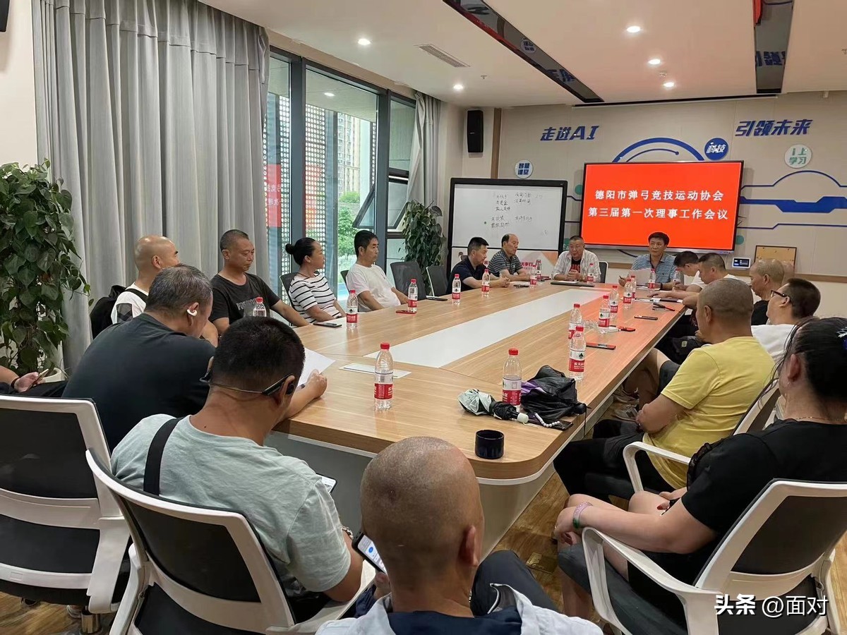 德阳市射击竞技协会,德阳市弹弓绿色竞技运动协会