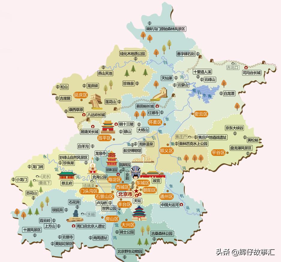 北京市现任东城区区长,北京市东城区各区区长