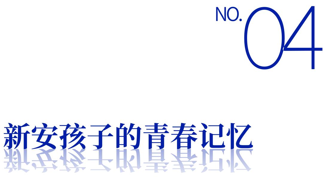 新安宝安,宝安新安老城区