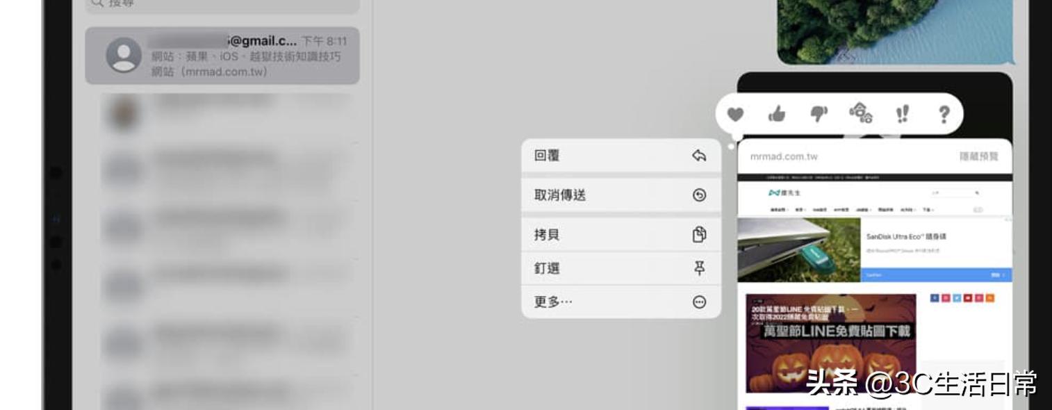 ipados16.2新功能汇总,ipados16.6.1更新了什么功能