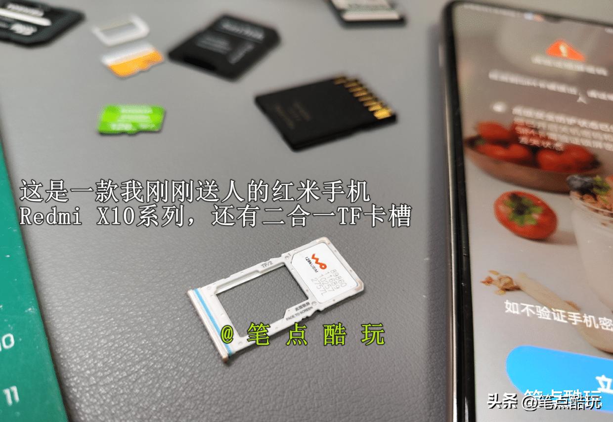 手机没有tf卡槽怎么扩容,为啥有些手机不支持TF卡了