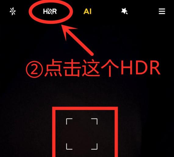 手机在夜间拍出清晰照片9个诀窍,手机拍出好看的照片隐藏功能