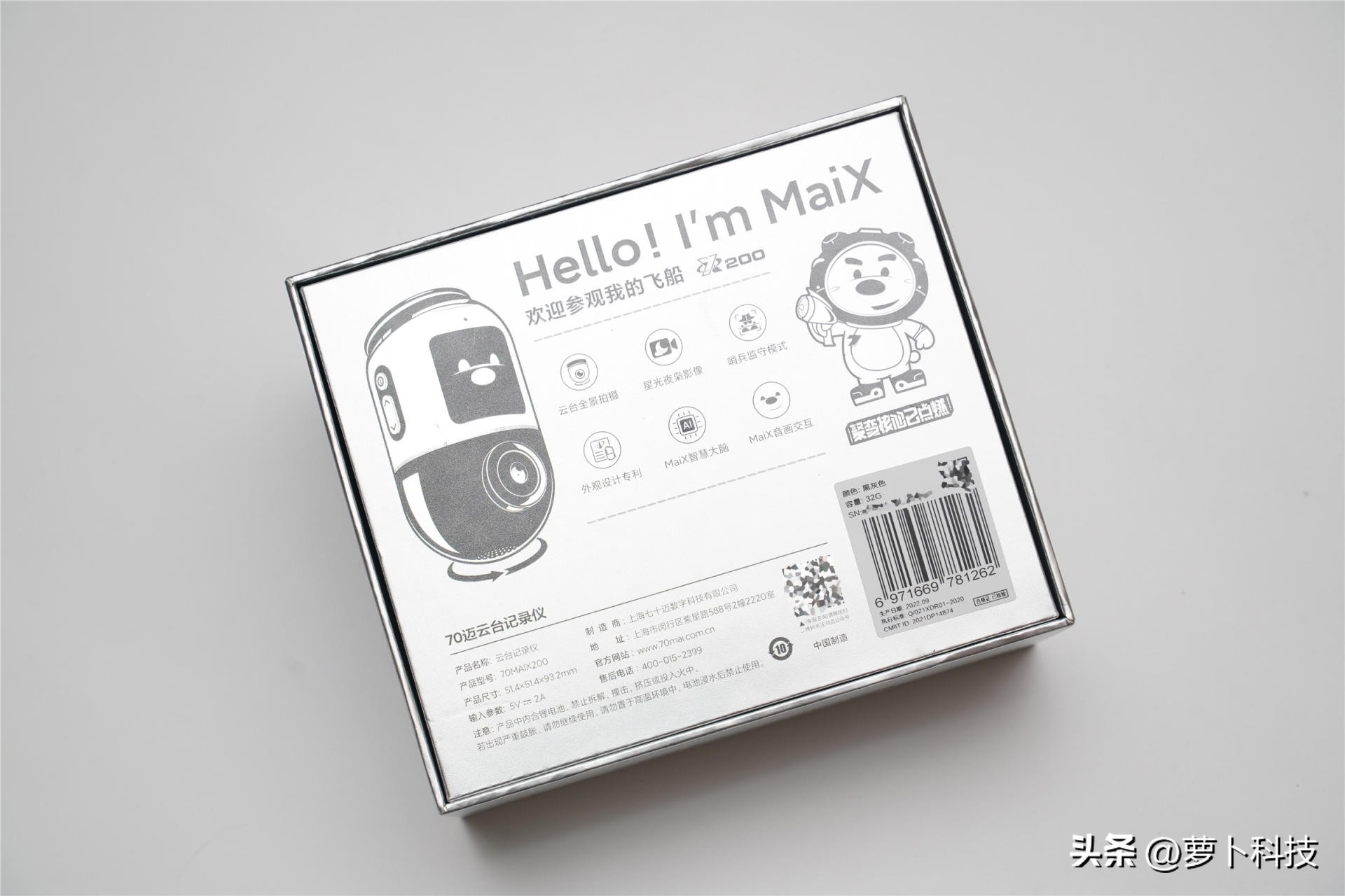 360行车记录仪测评实测排名,360度无死角安全行车记录仪