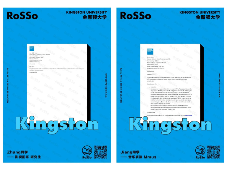 “OFFER雨”一直下，23RoSSo音乐早申战报来袭