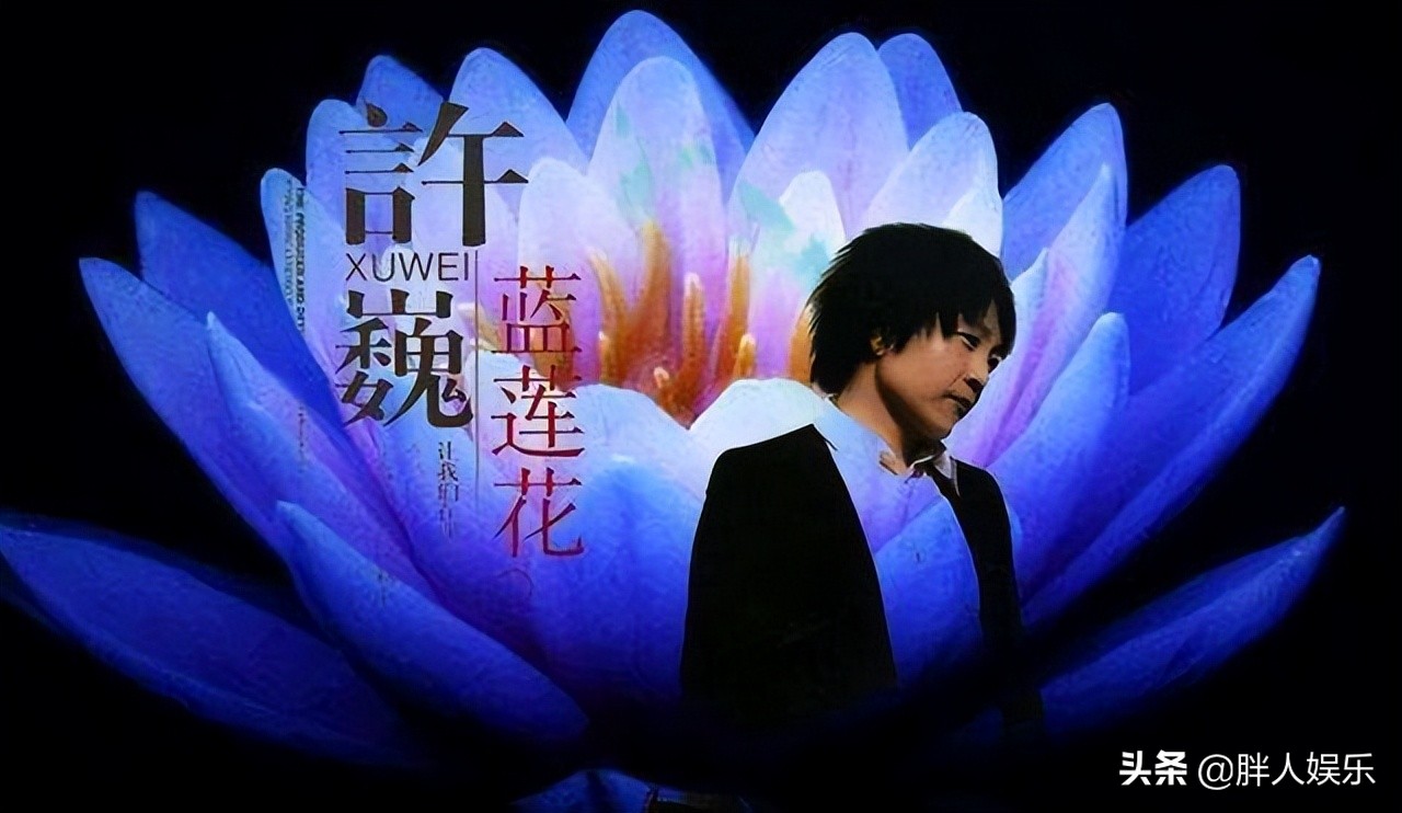 歌手许巍:是音乐让我“入魔”,也是音乐治愈了我