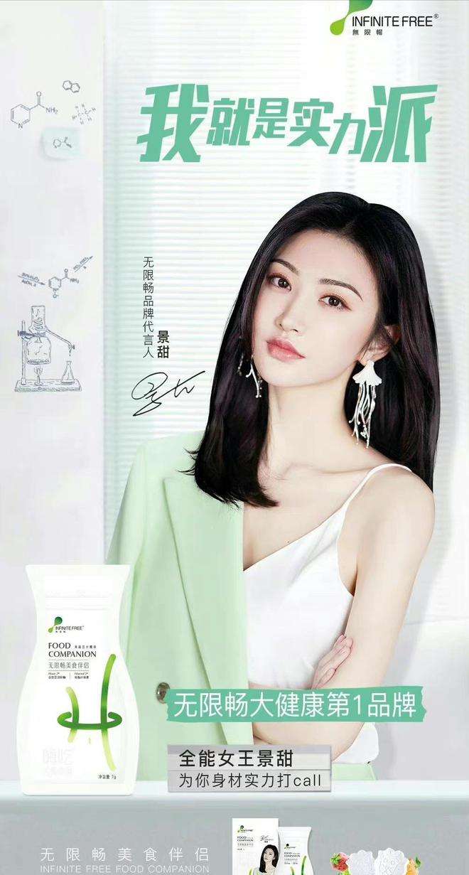 明星代言虚假广告,明星代言虚假广告谁来买单