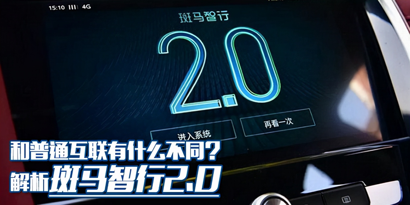 荣威新能源技术怎么样,荣威新能源科技