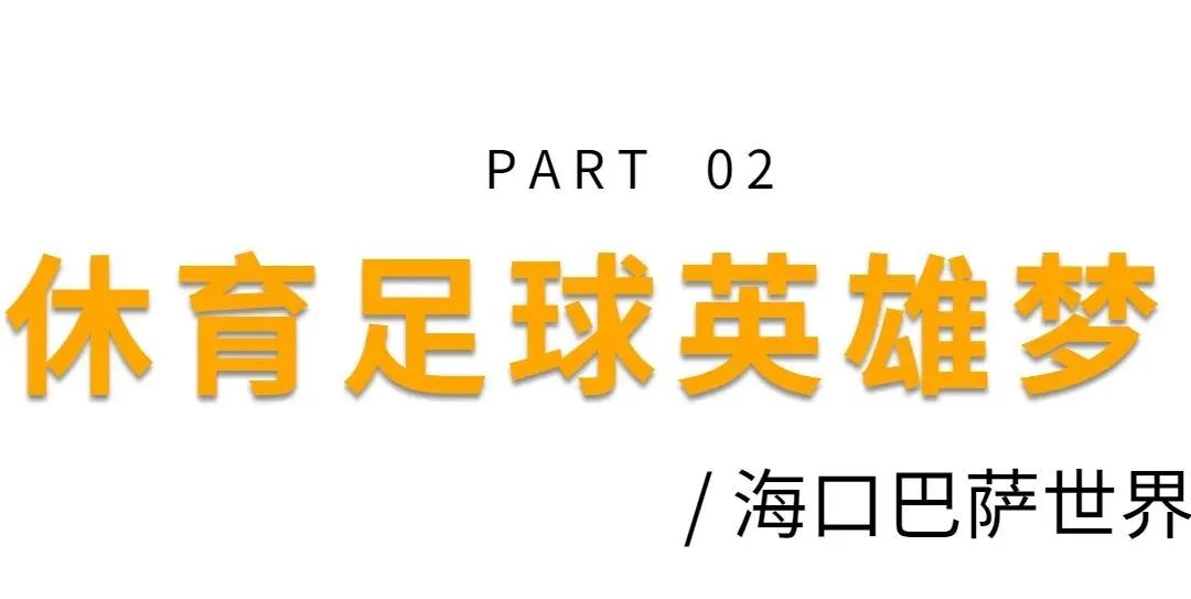 遇见宝藏博物馆活动,遇见宝藏保定推介