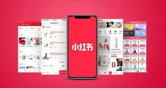 小红书推广券怎么用合适,小红书推广方法和技巧