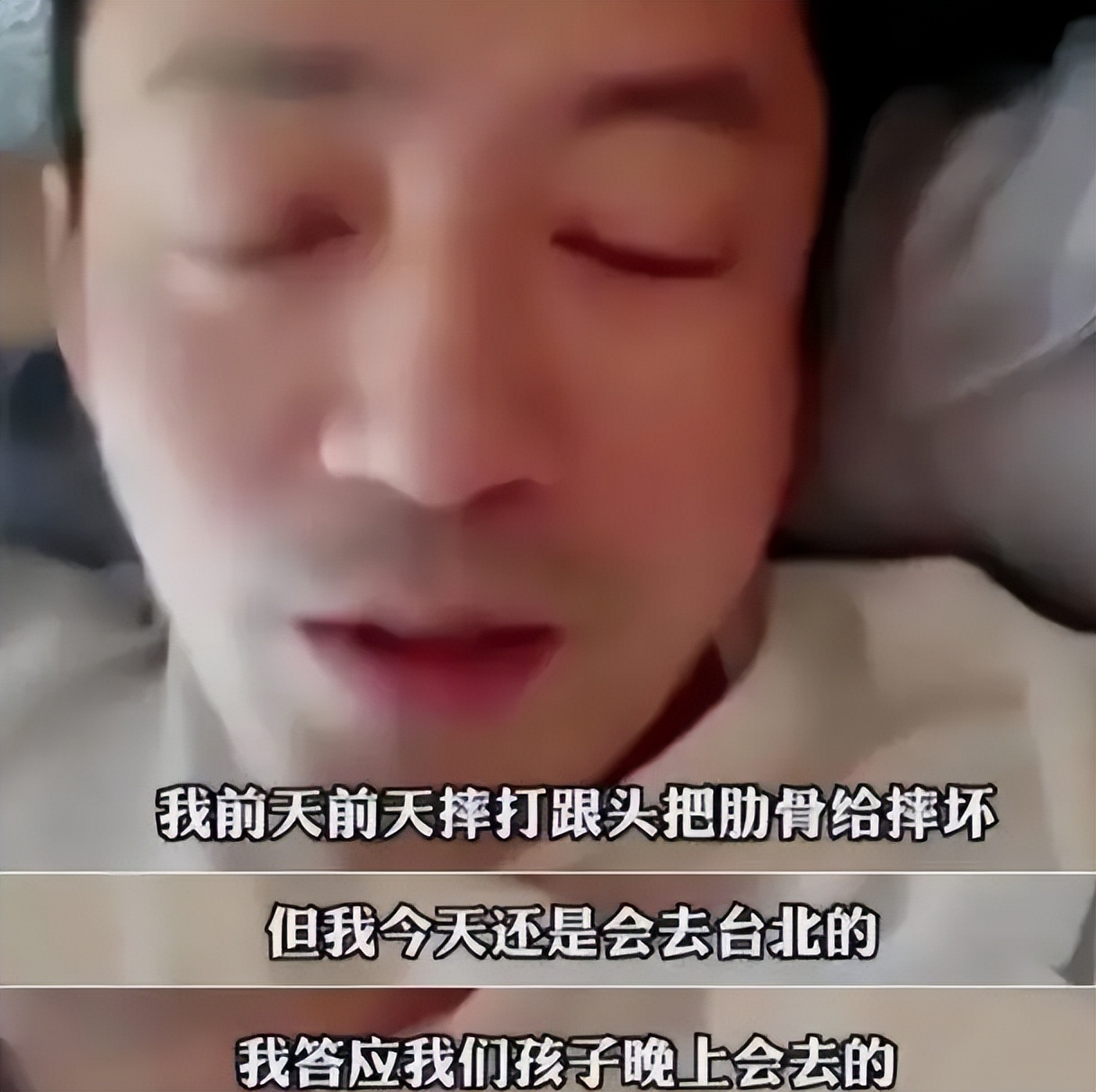 汪小菲与葛斯齐同框直播解析,汪小菲最新消息憔悴