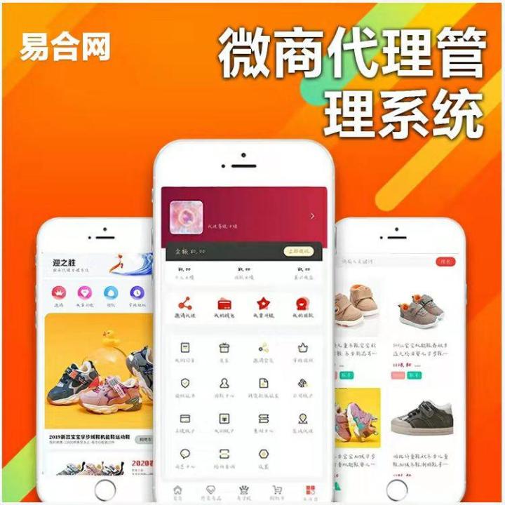 返佣平台靠谱吗,选择微商平台