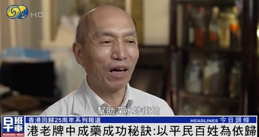 香港老牌特效药,香港中成药为啥效果特别好