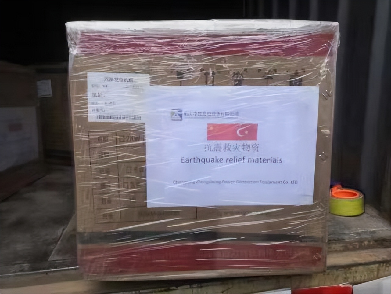 驰援土耳其，中胜集团在行动