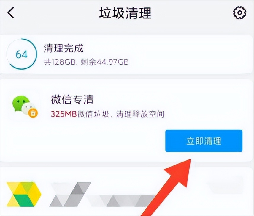微信一扫二维码就老闪退怎么回事,oppo手机微信总是闪退怎么回事