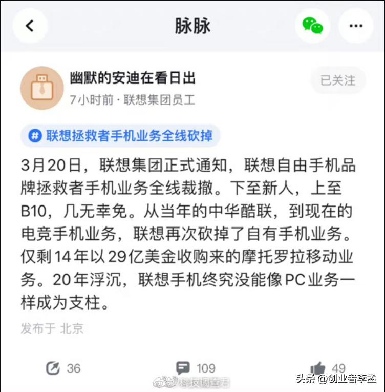电竞游戏倒闭了吗,电竞手机还有存在的必要吗
