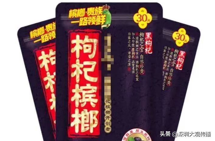 歌手傅松因嚼食槟榔去世，这“恶魔果实”是如何攻陷全国市场的？