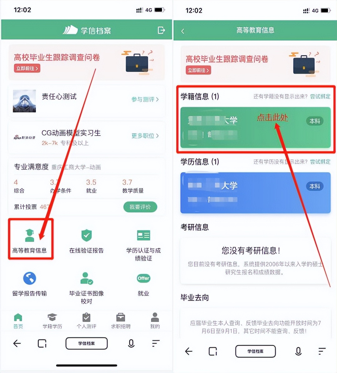 专科学历有必要报考专升本吗,上了大专每个人都有机会专升本吗