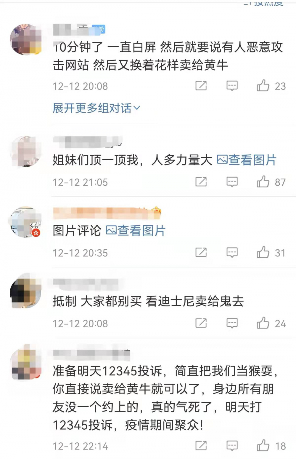 玲娜贝儿闲鱼转卖提价5倍，迪士尼代购：年卡用户抢不到
